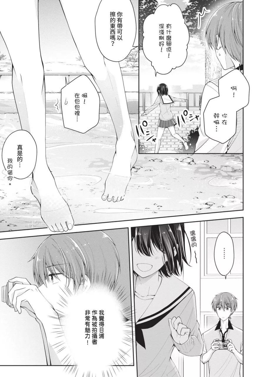第 39 页