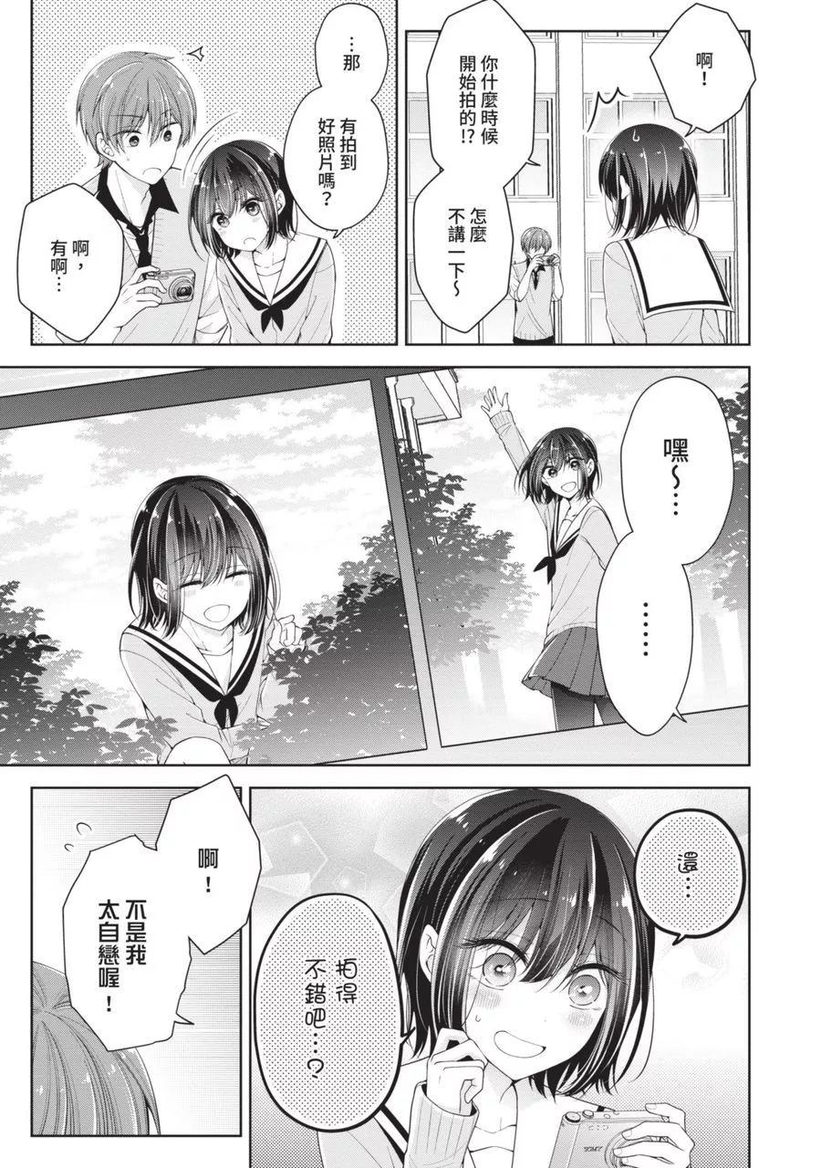 第 43 页