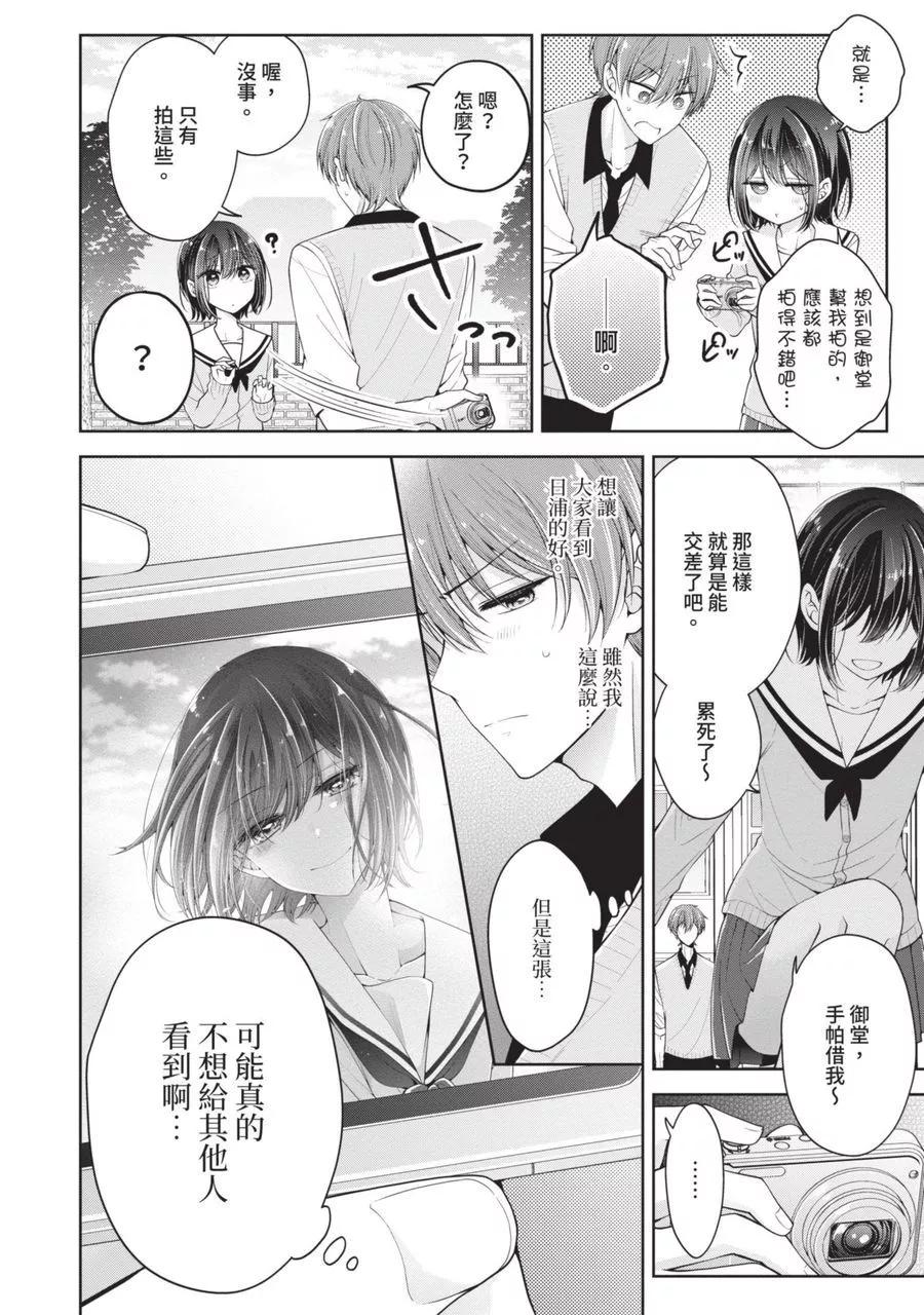 第 44 页