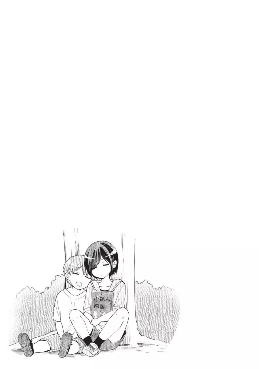 第 45 页