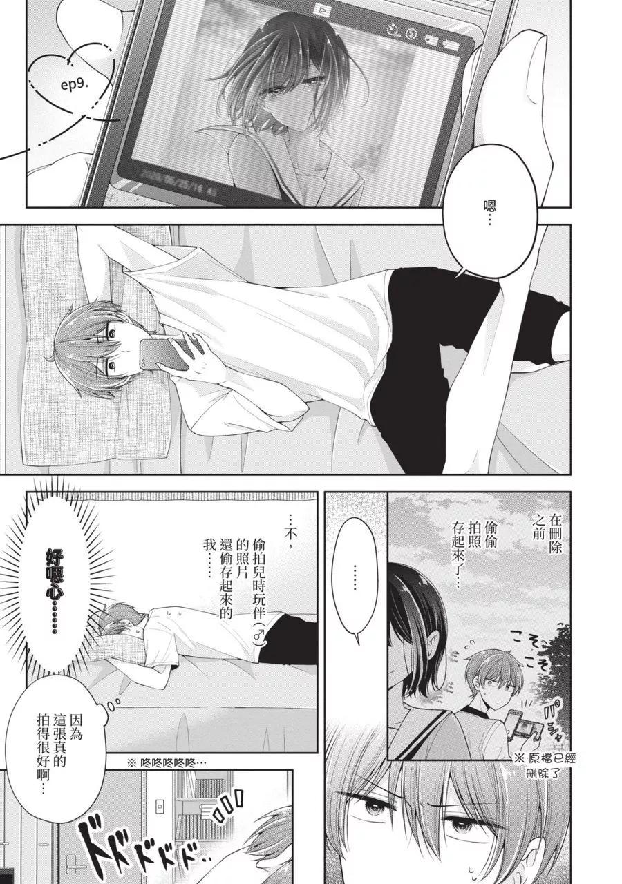 第 47 页