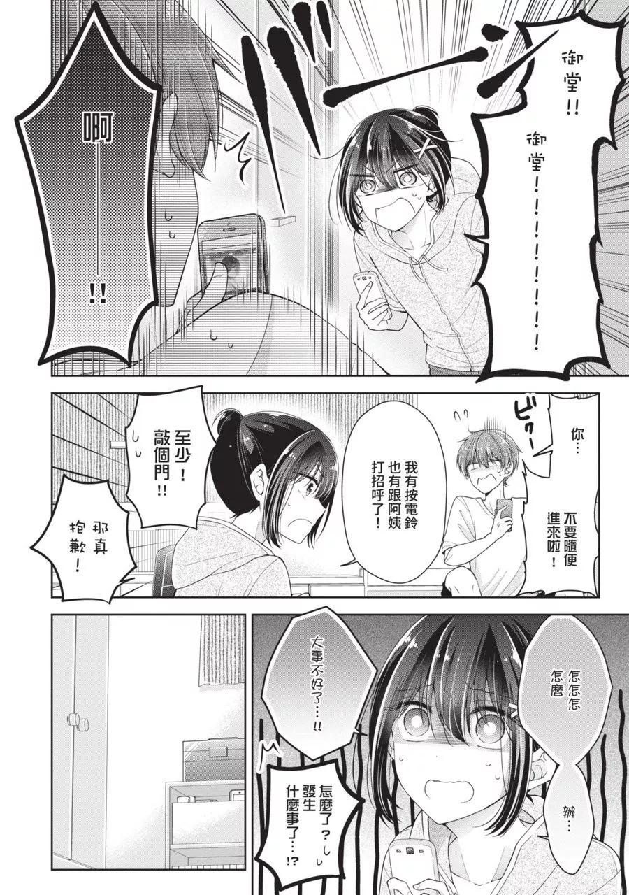 第 48 页
