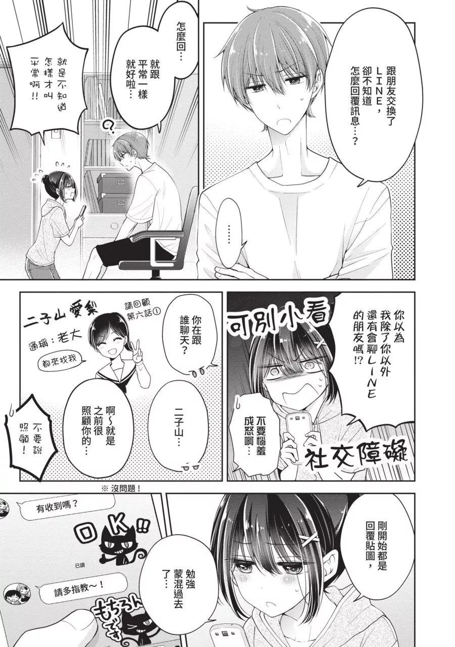 第 49 页