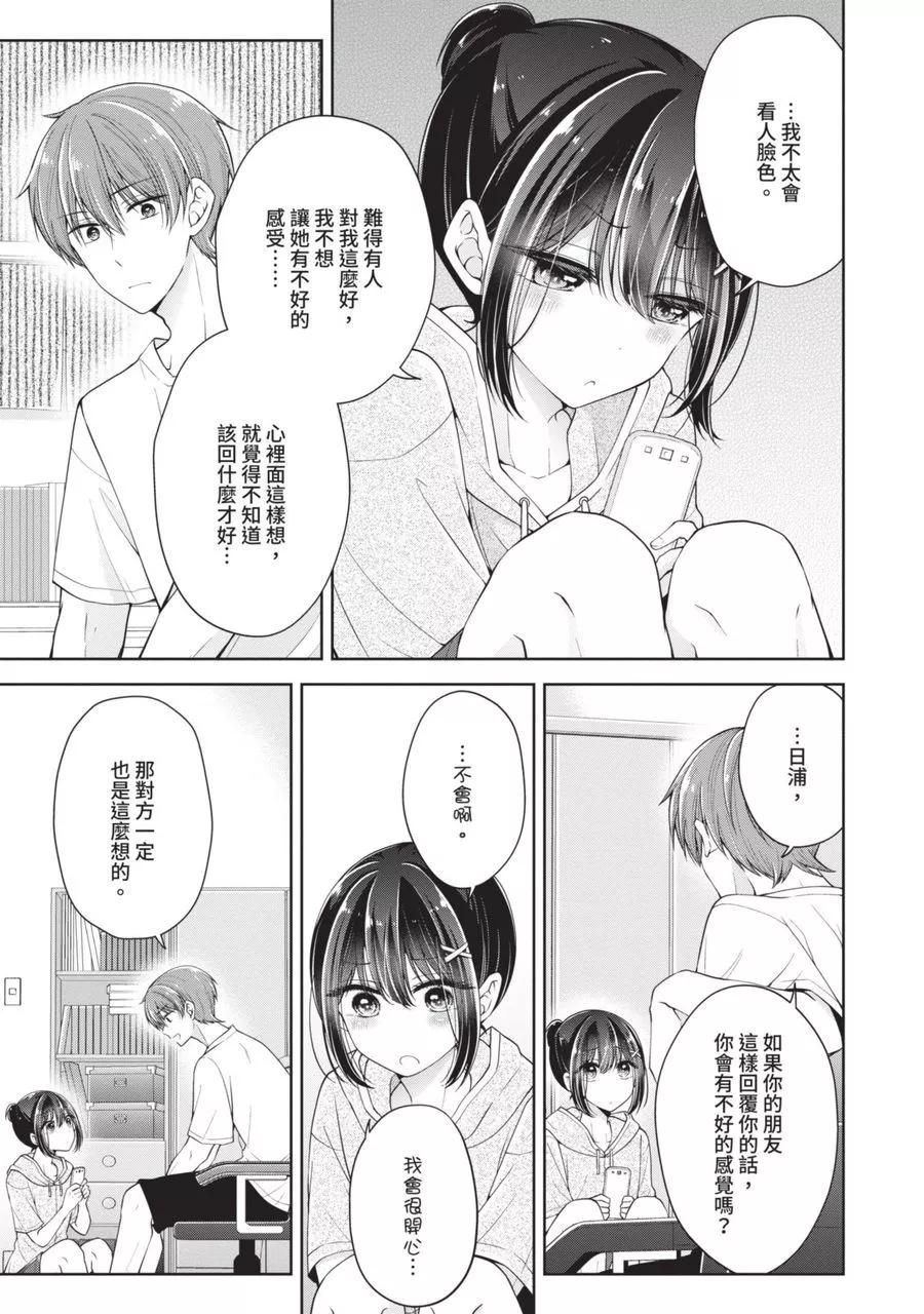 第 51 页