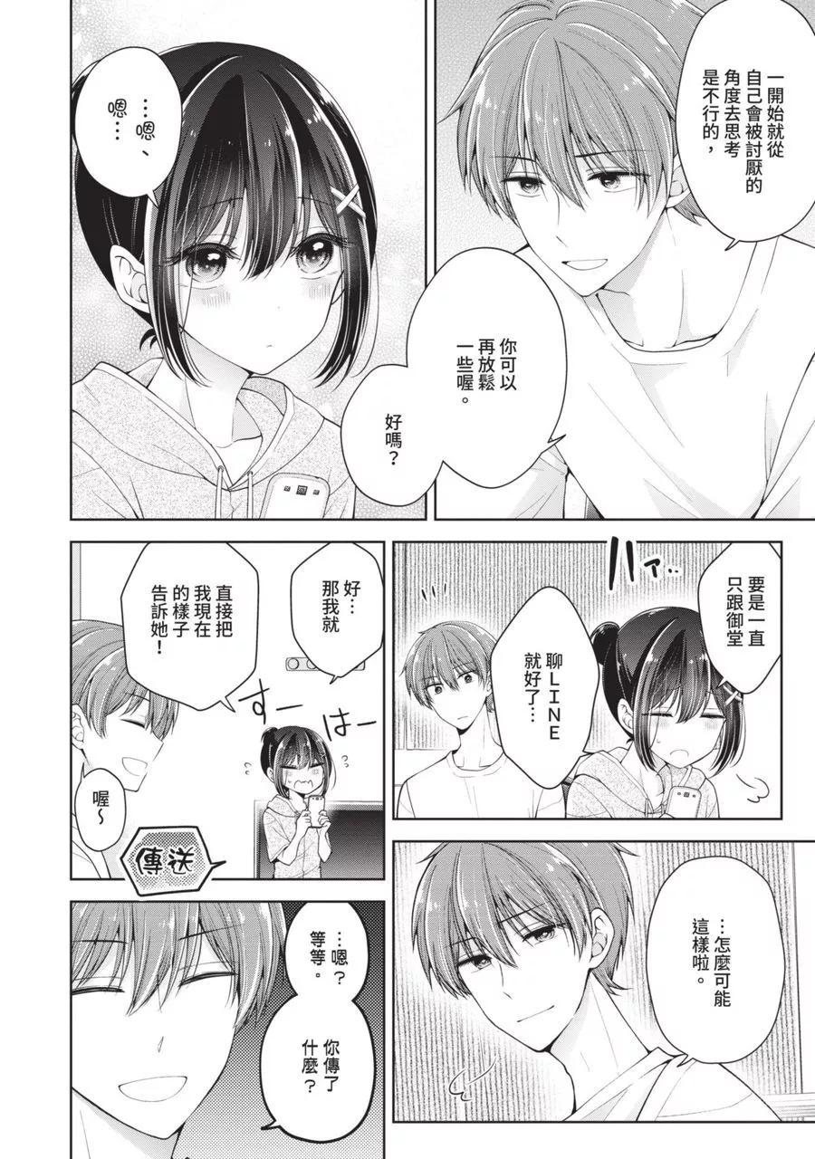 第 52 页