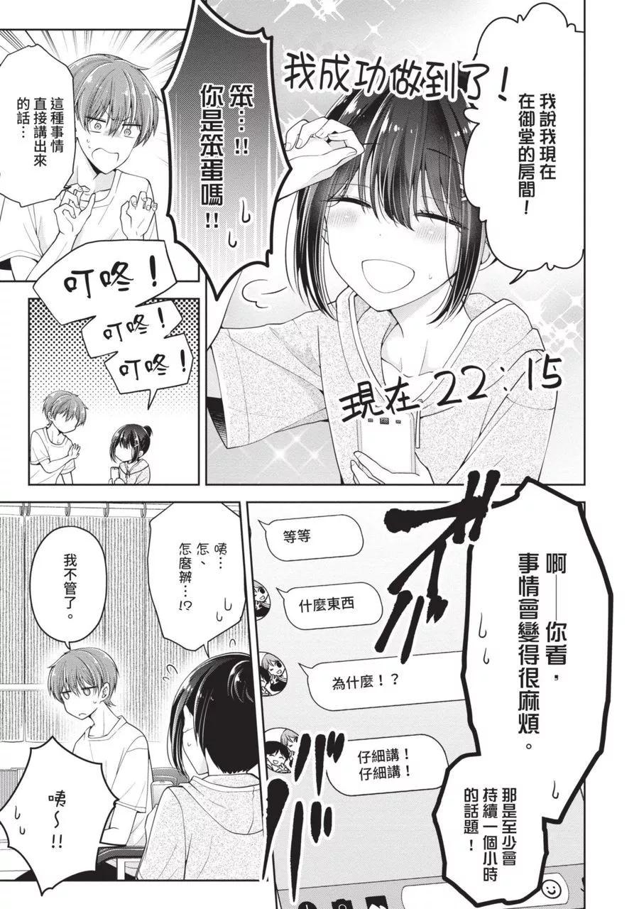 第 53 页
