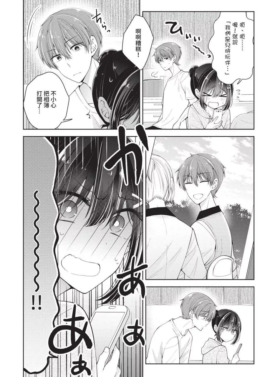 第 54 页