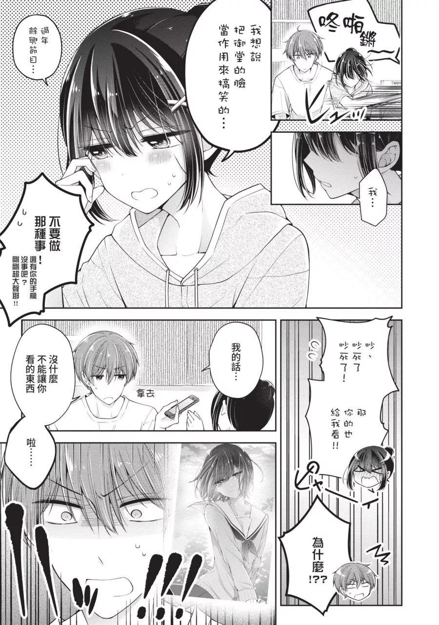 第 55 页