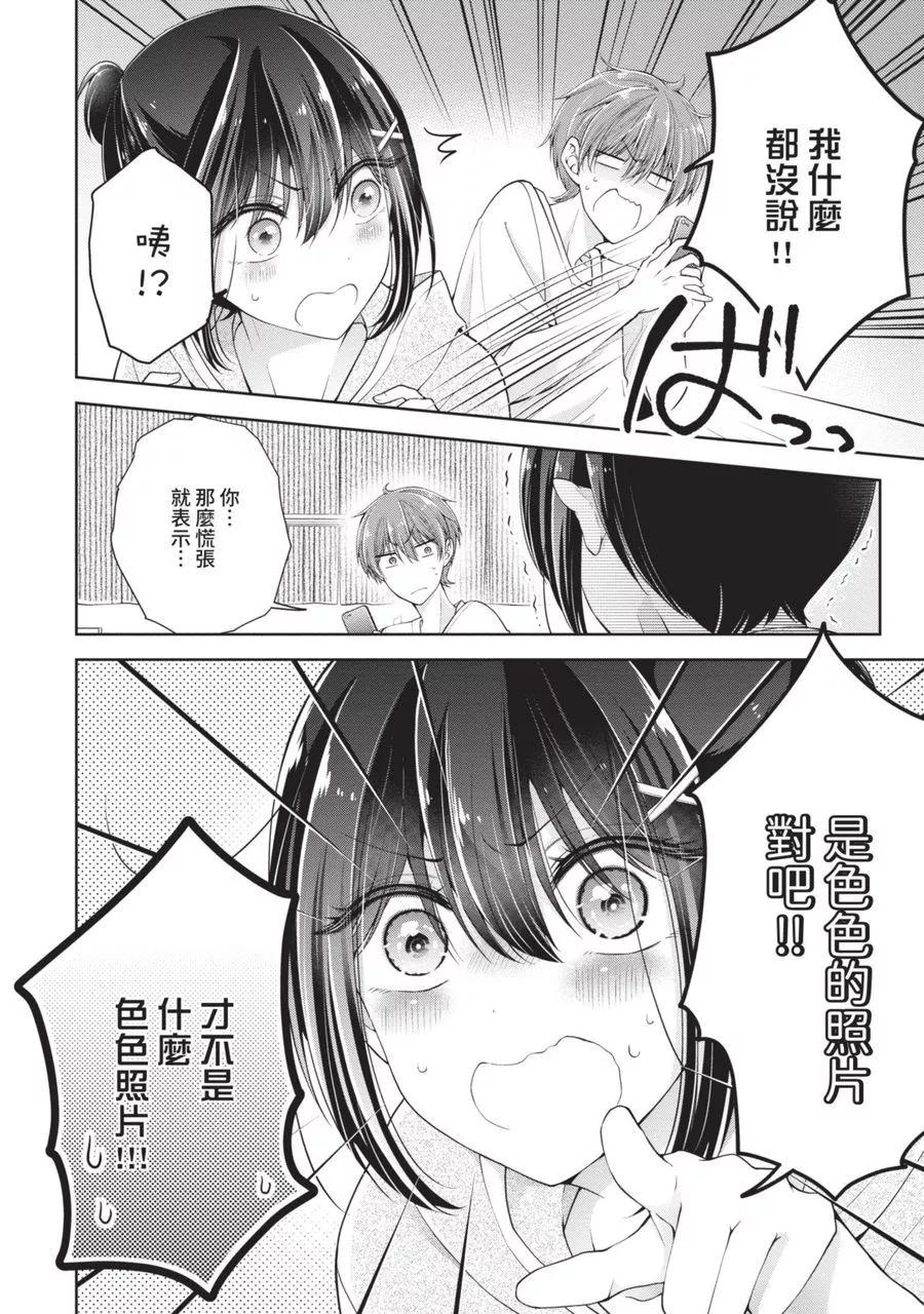第 56 页