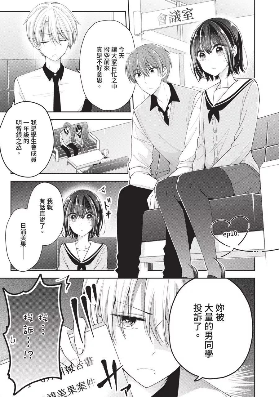 第 59 页
