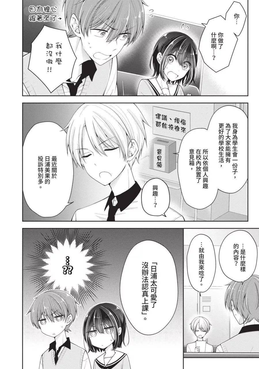 第 60 页