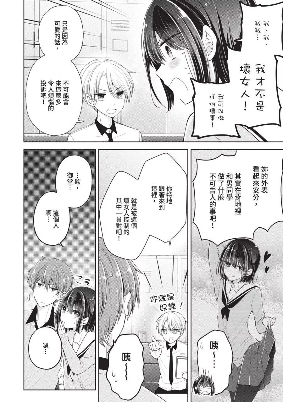 第 62 页