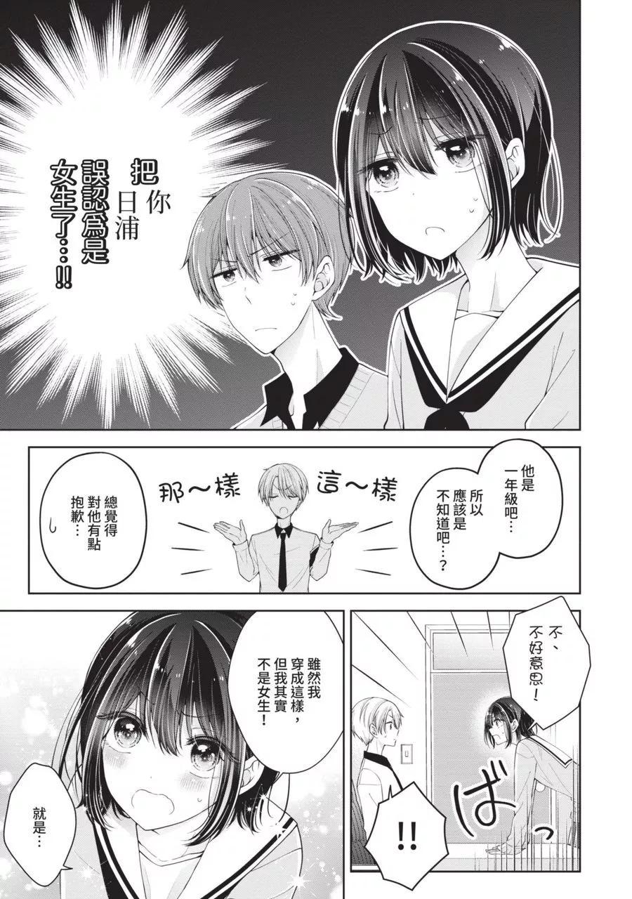 第 63 页
