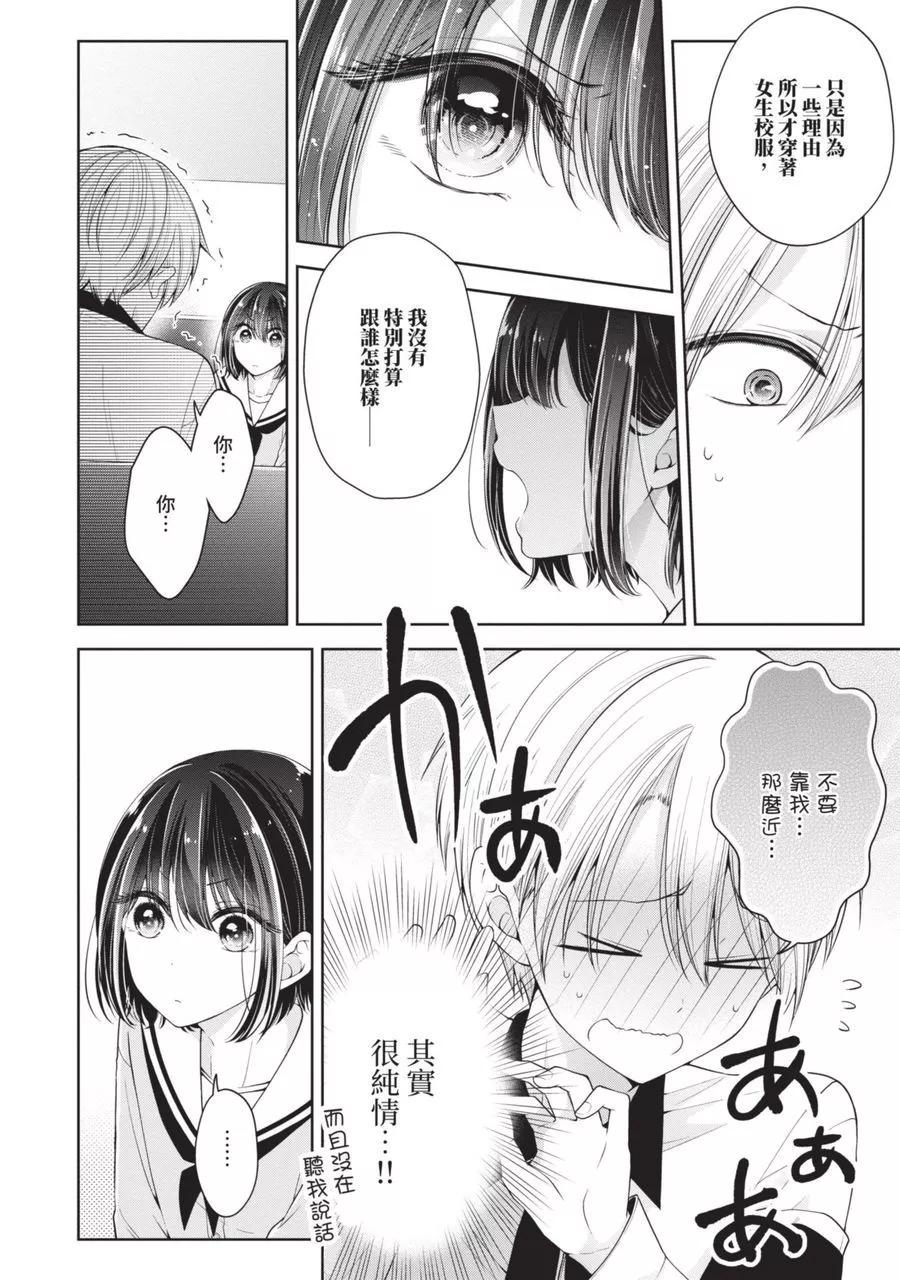 第 64 页