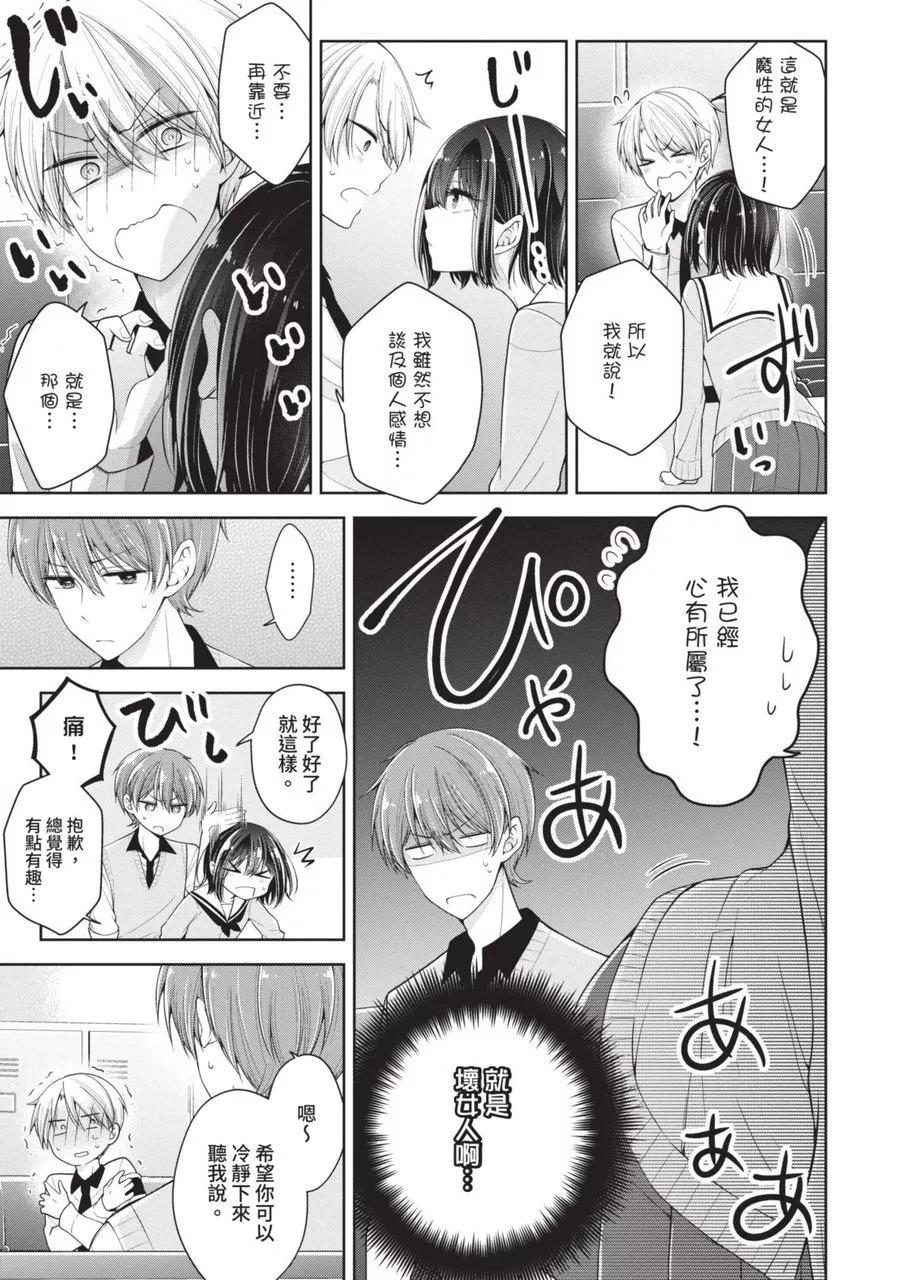 第 65 页