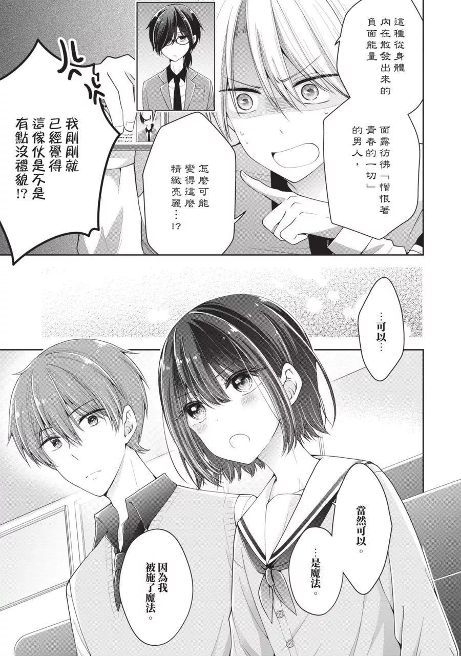 第 67 页