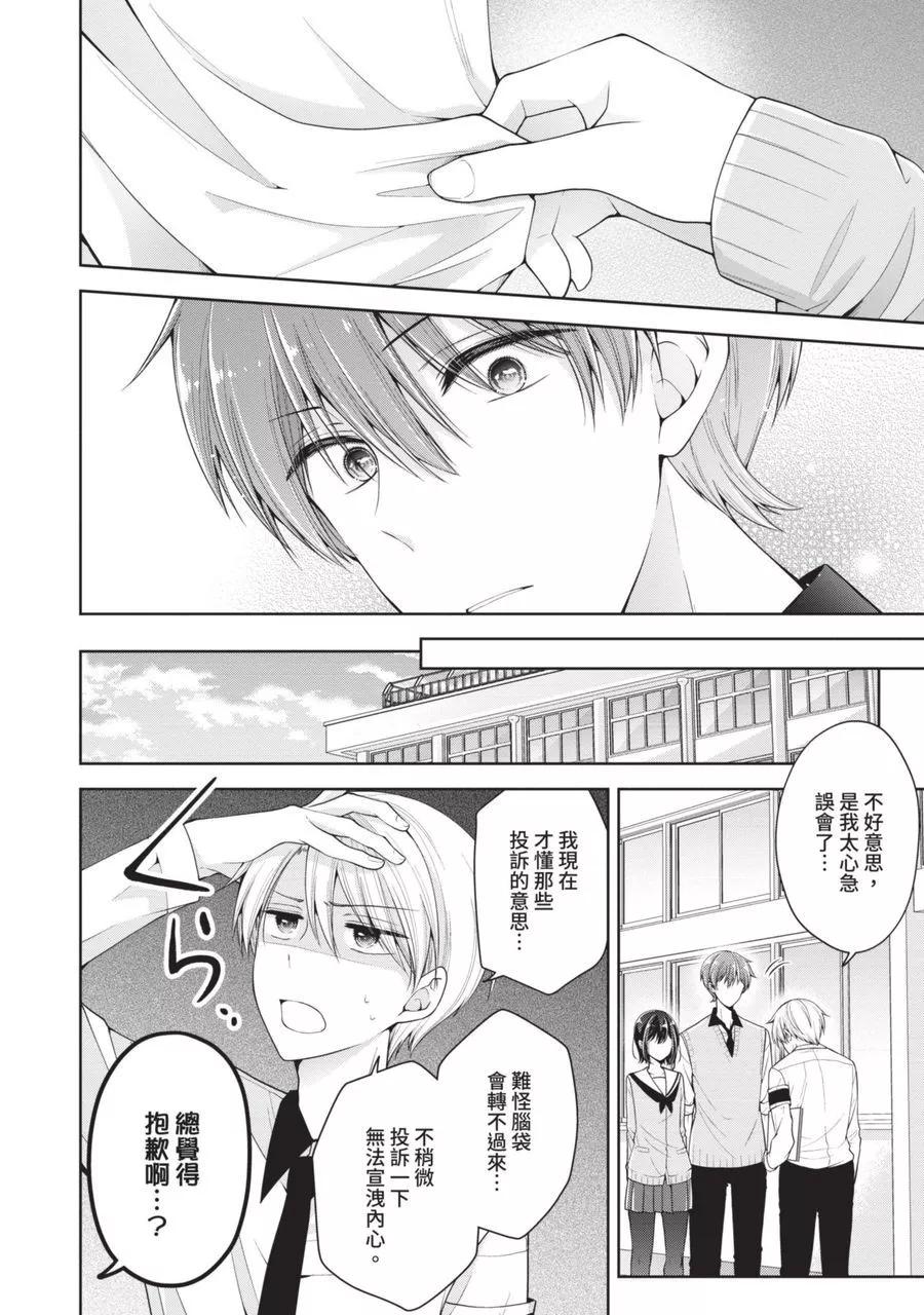 第 68 页