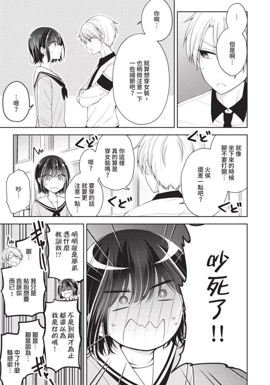 第 69 页