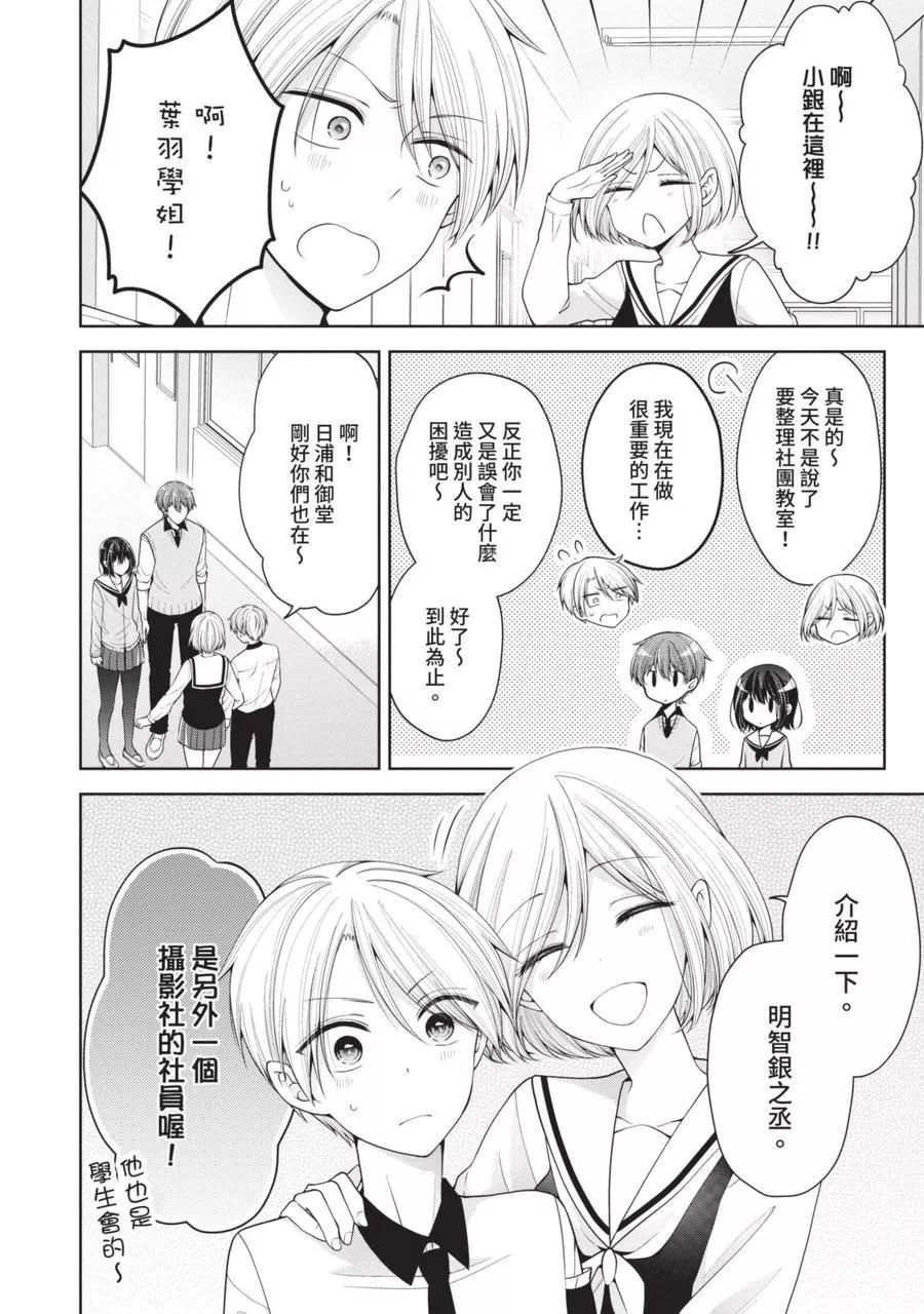 第 70 页