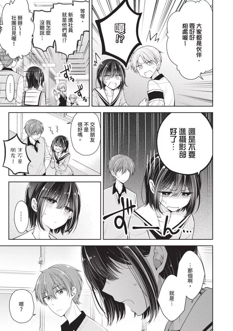 第 71 页