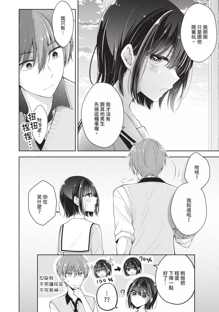 第 72 页