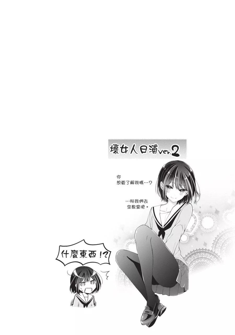 第 73 页