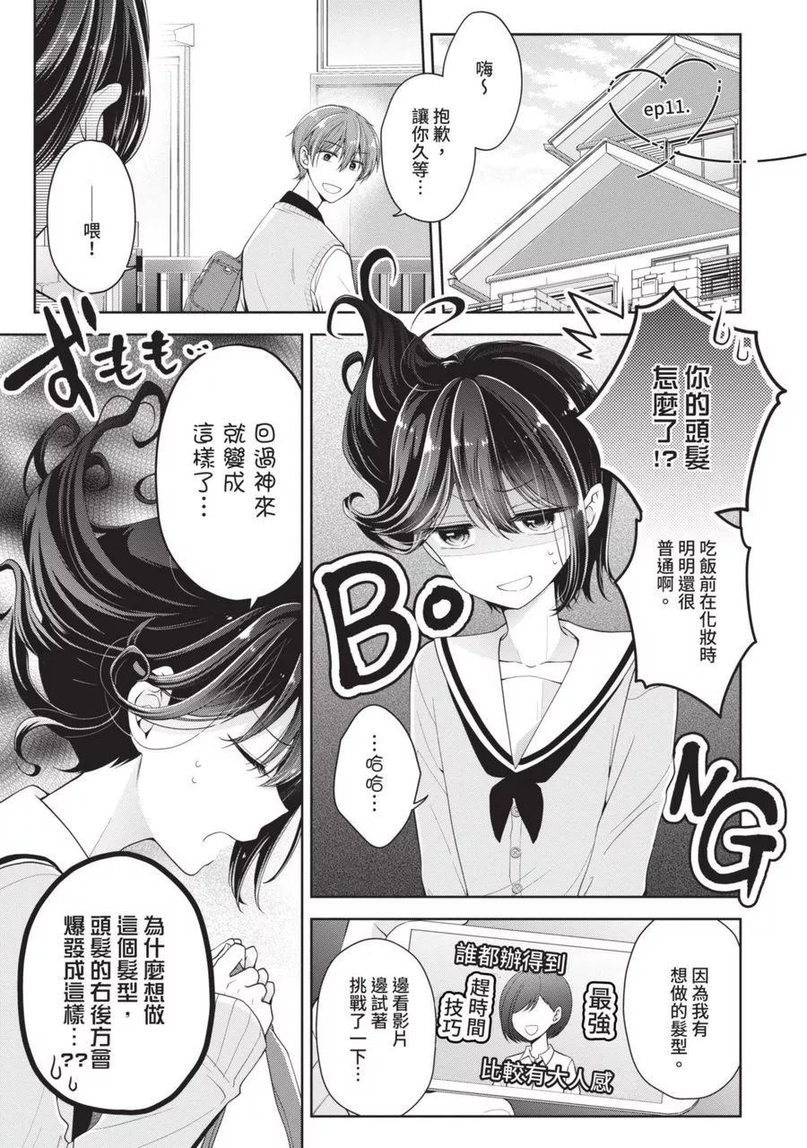 第 75 页