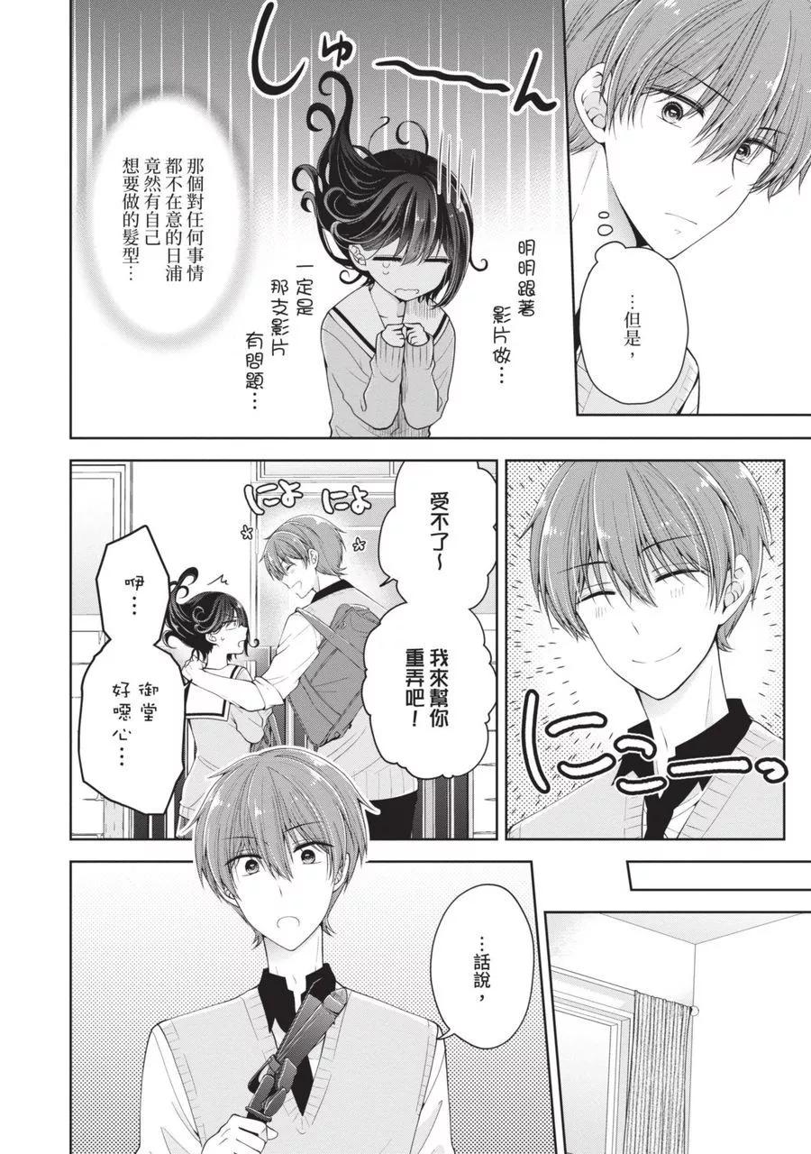 第 76 页