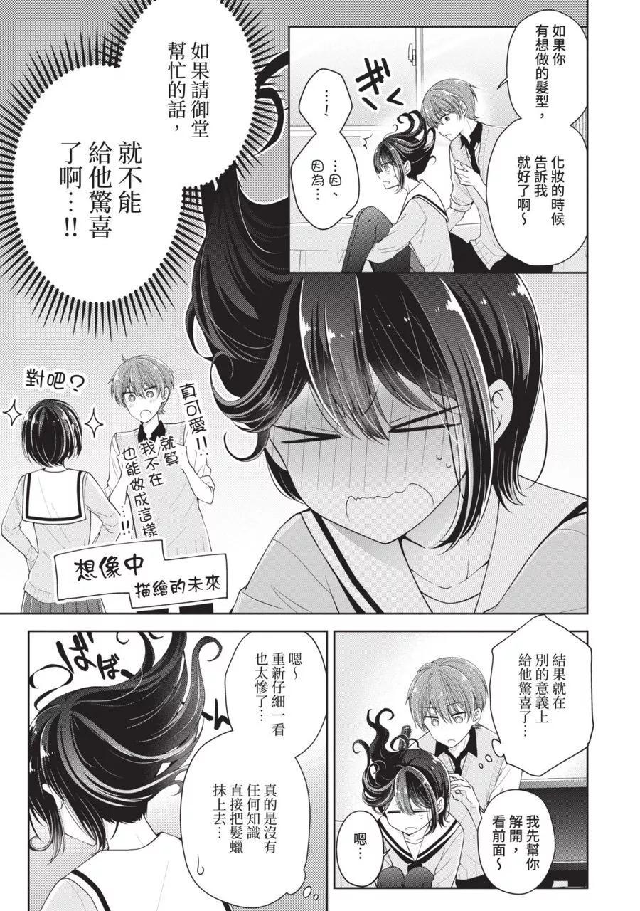 第 77 页