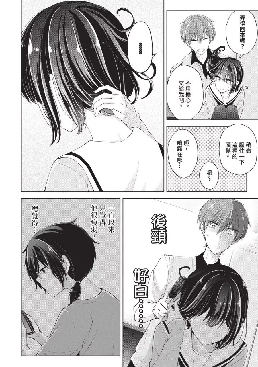 第 78 页