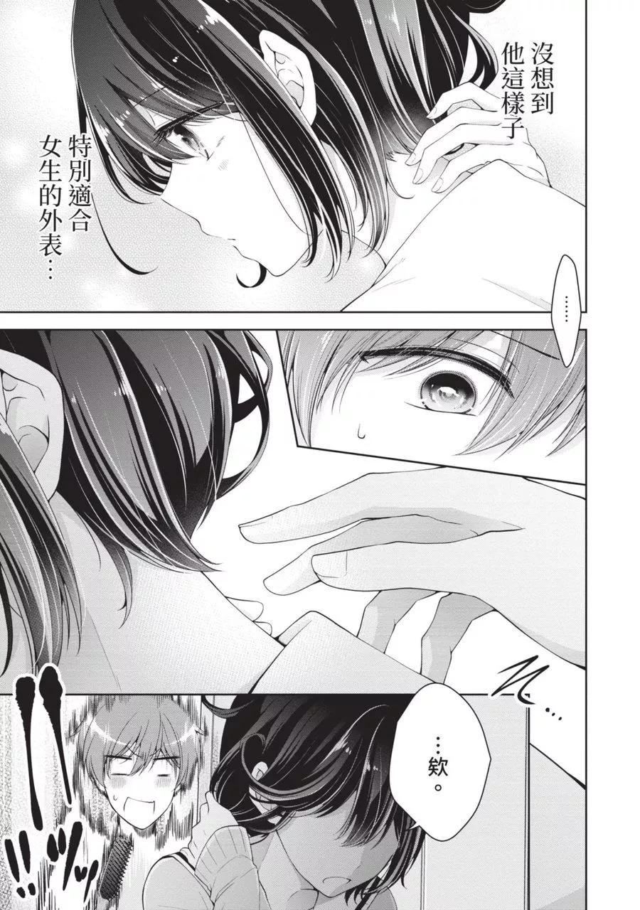 第 79 页