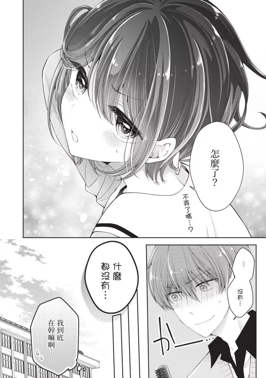 第 80 页