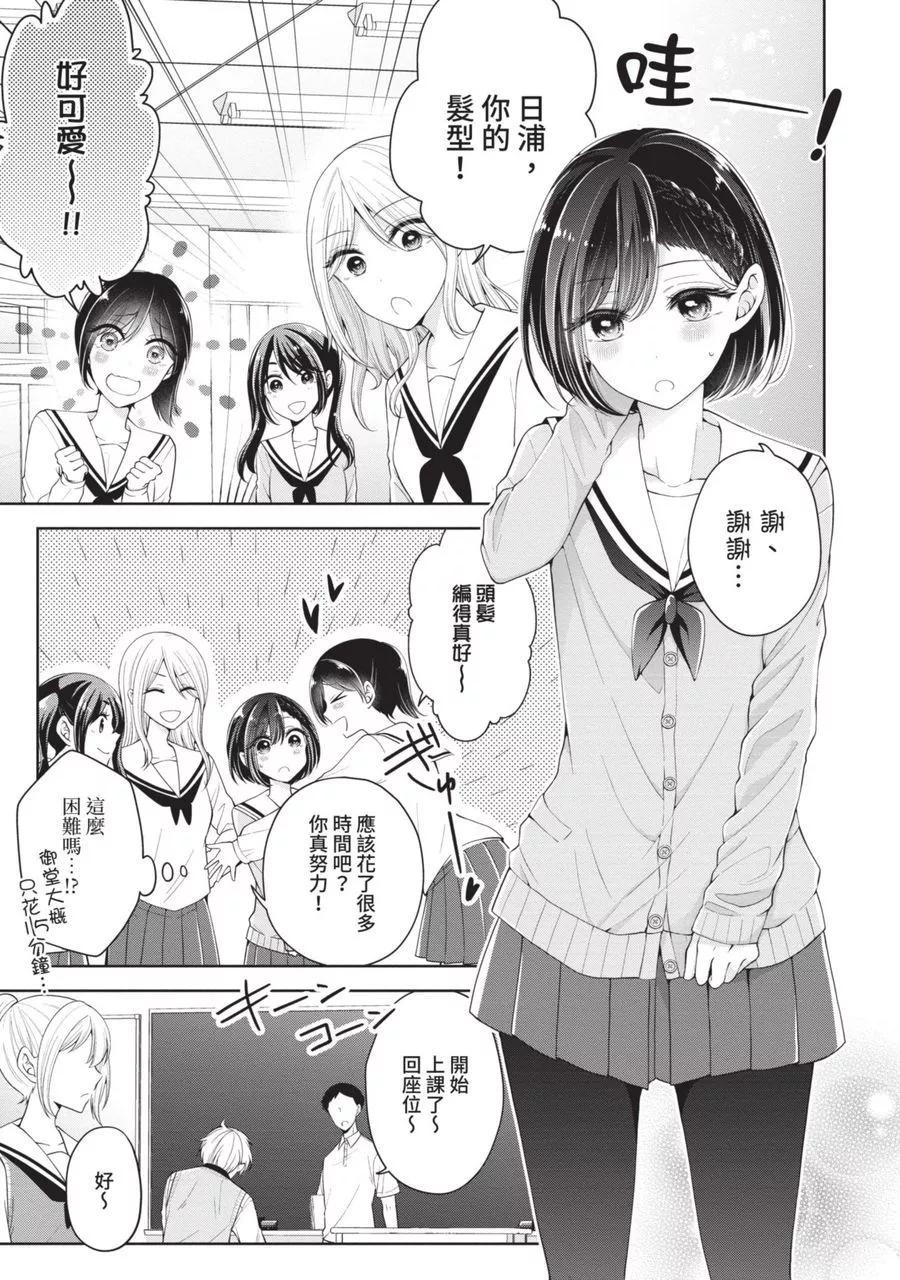 第 81 页