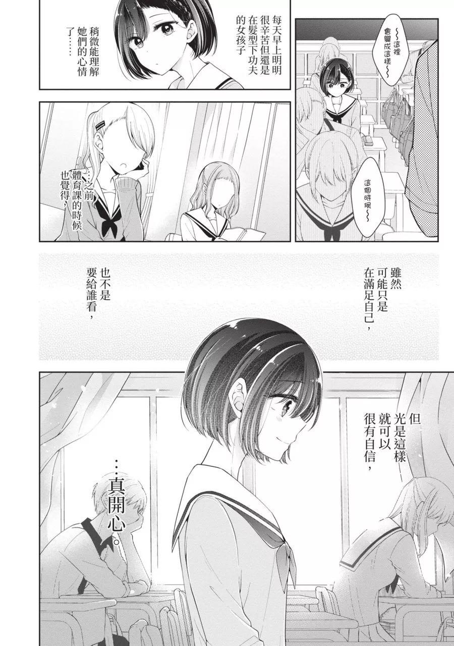 第 82 页