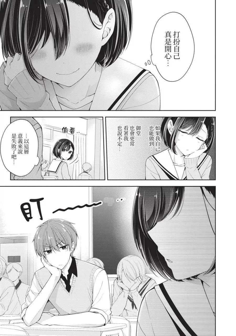第 83 页
