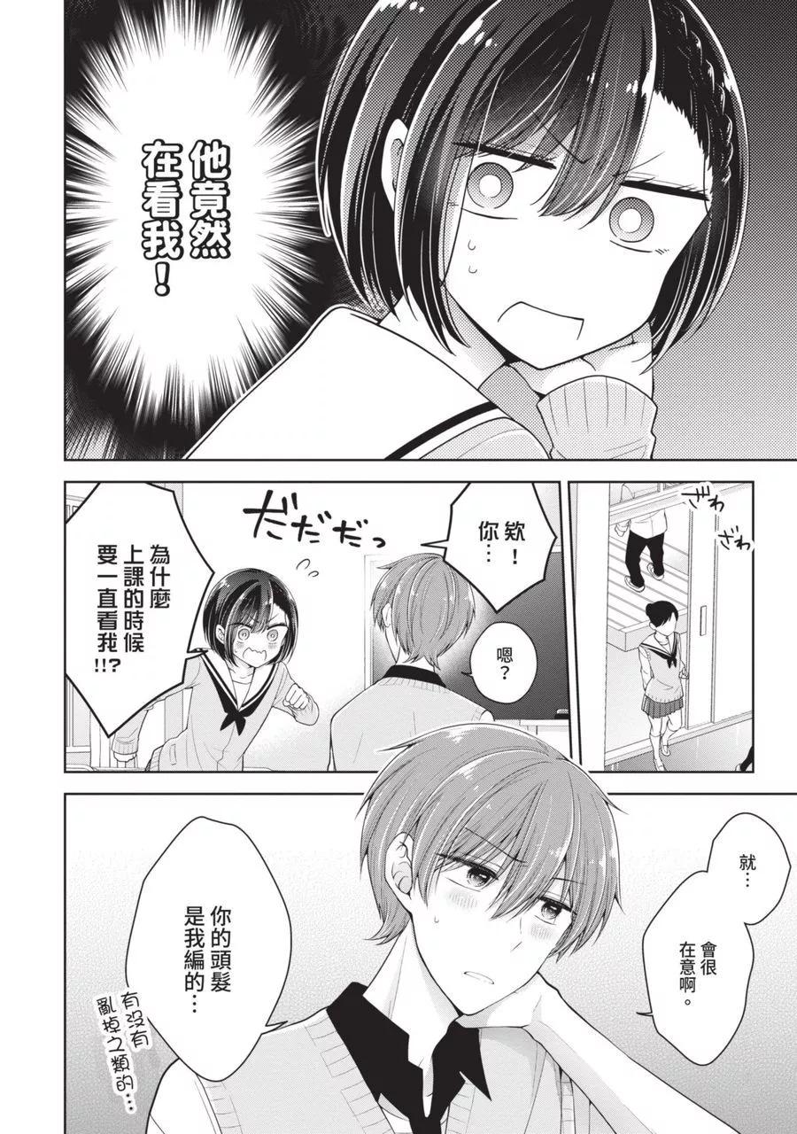 第 84 页