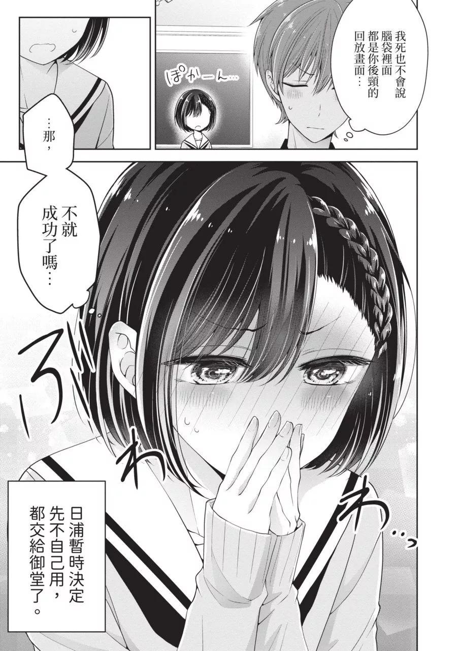 第 85 页