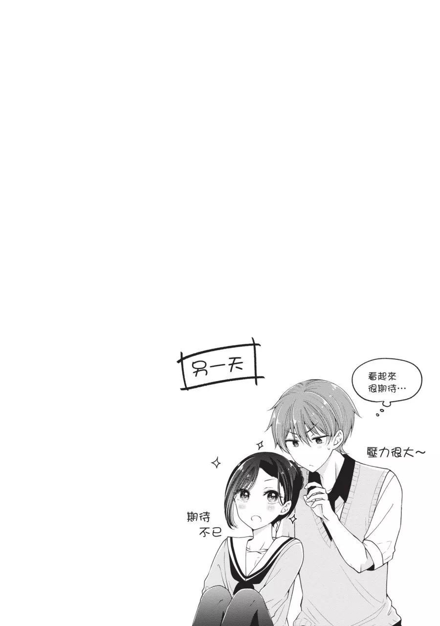 第 86 页