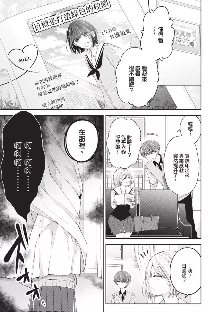 第 87 页