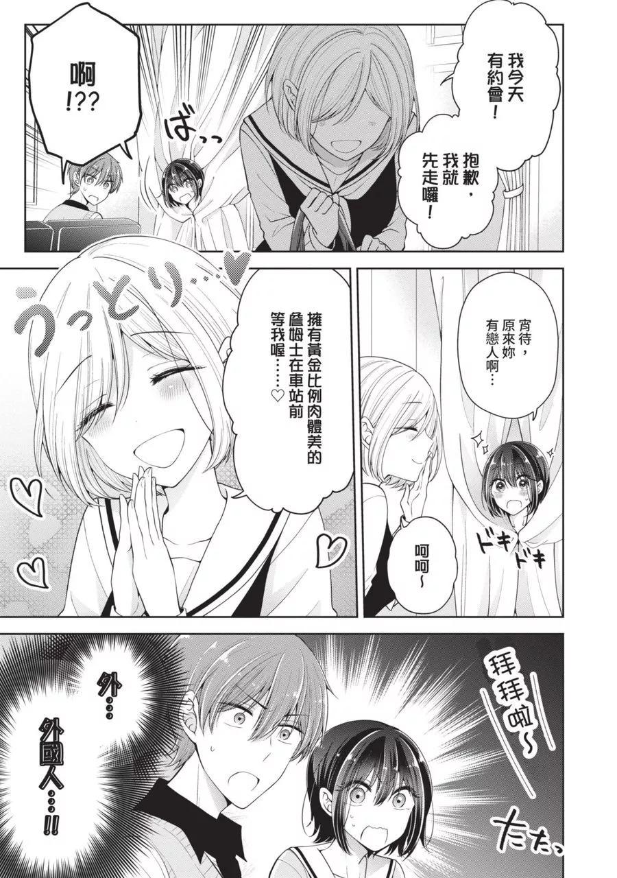 第 89 页