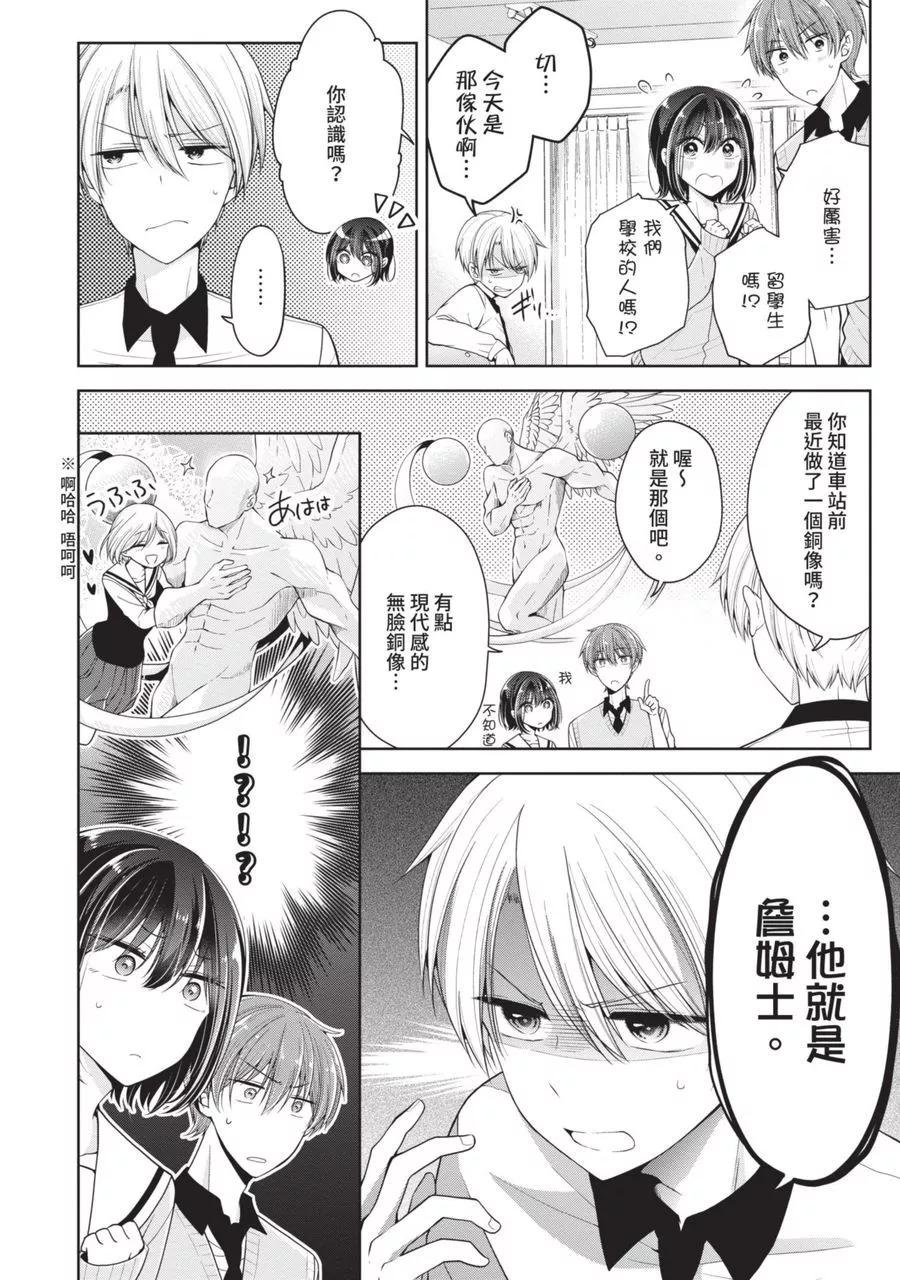 第 90 页
