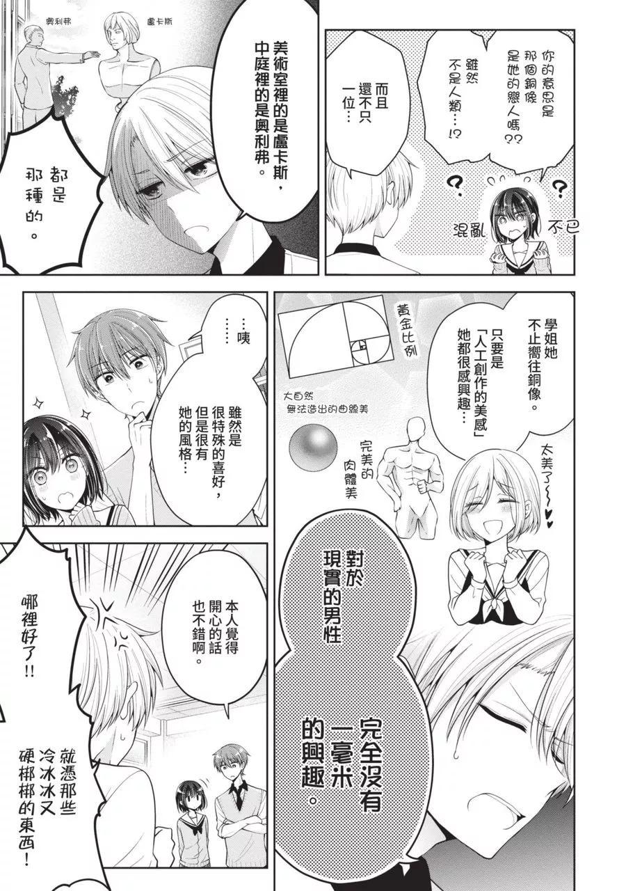 第 91 页