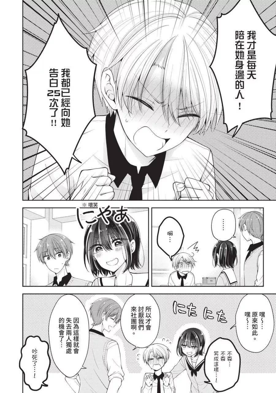 第 92 页