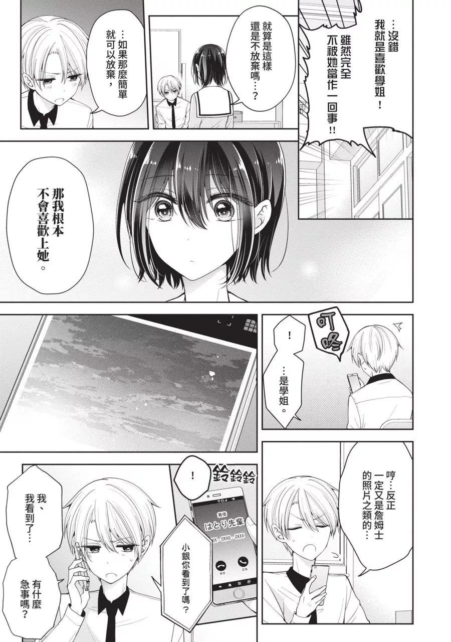 第 93 页