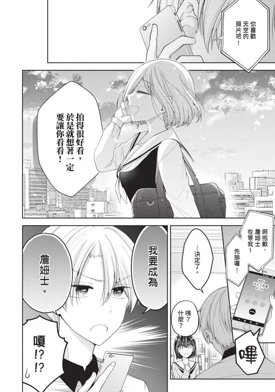 第 94 页