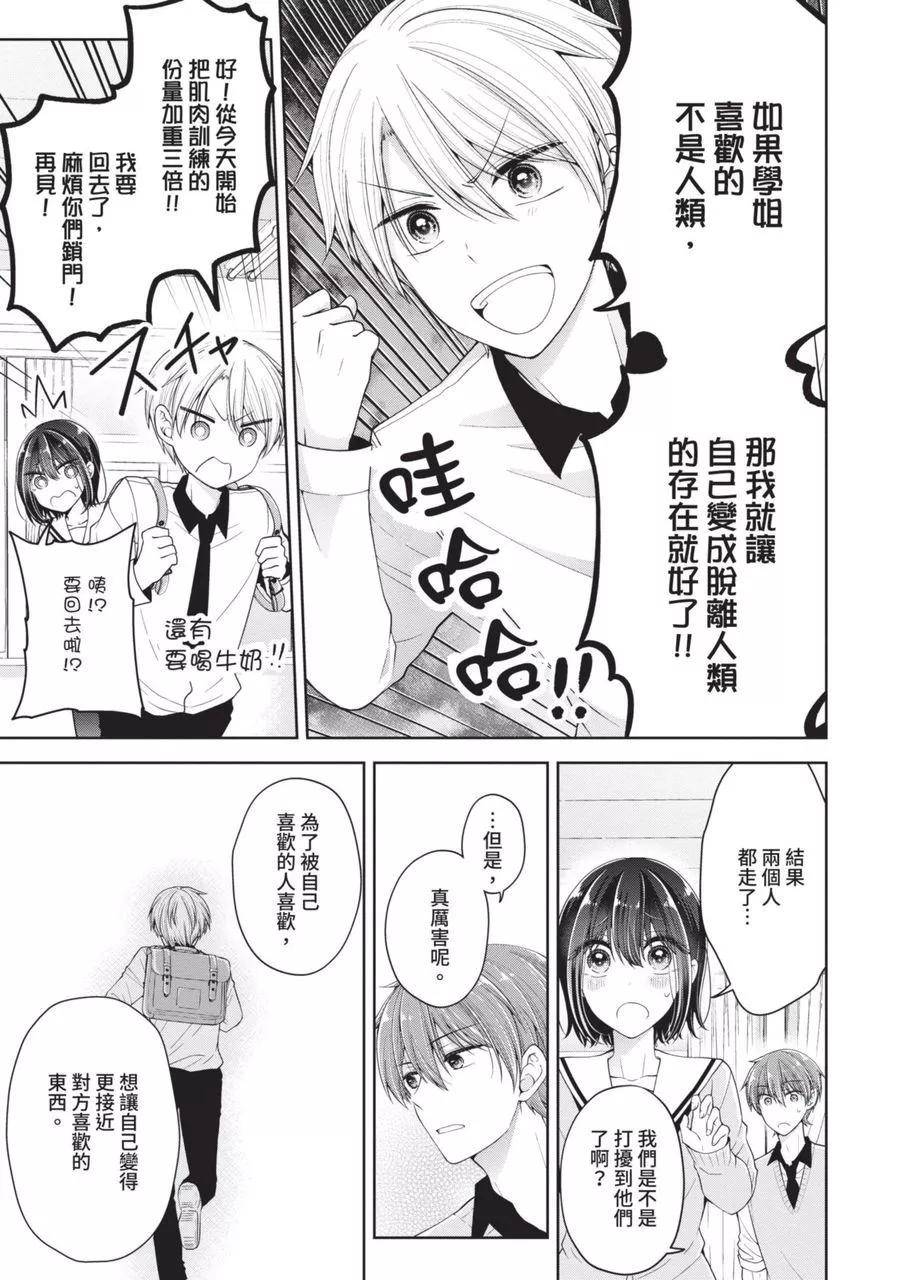 第 95 页