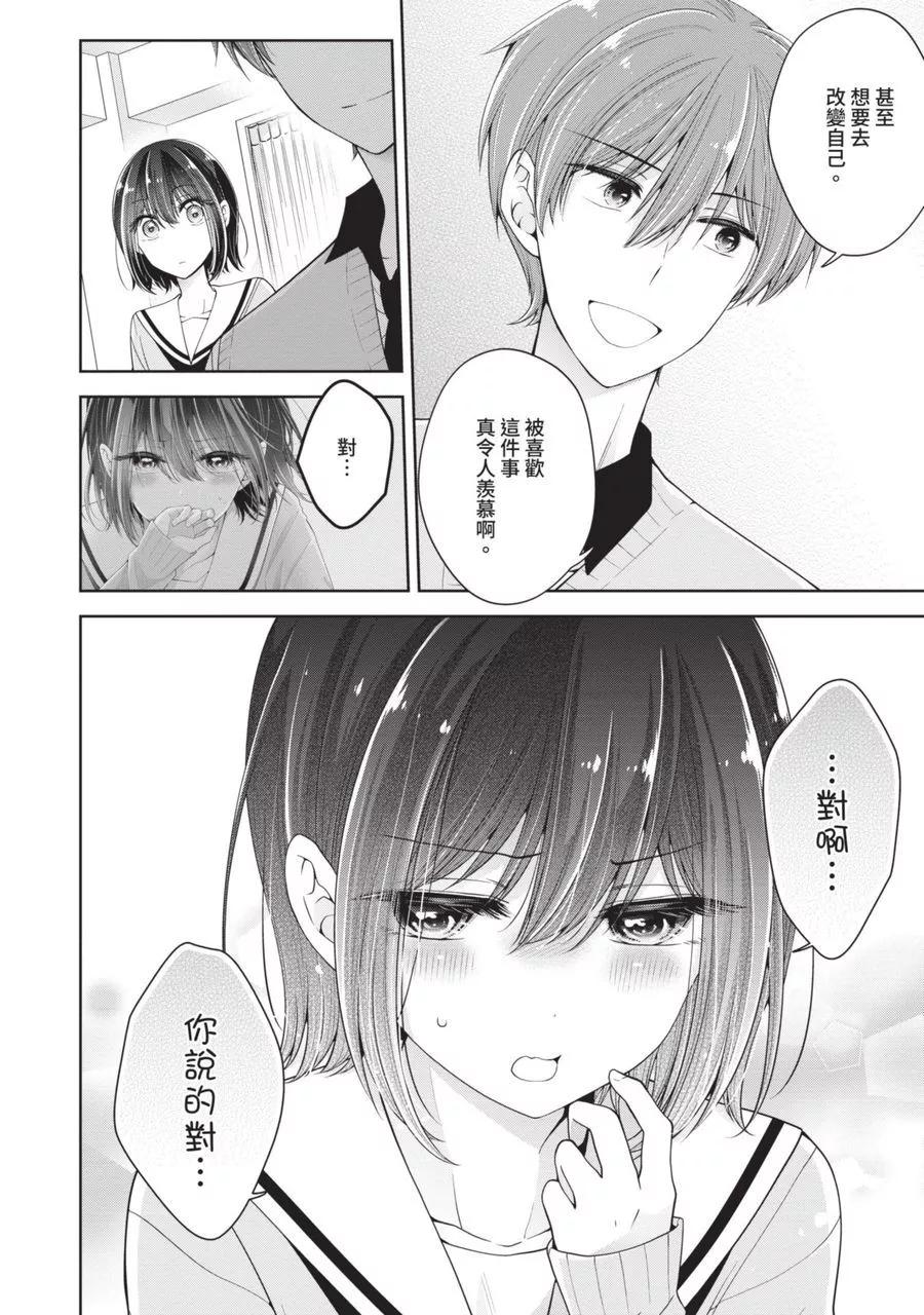 第 96 页