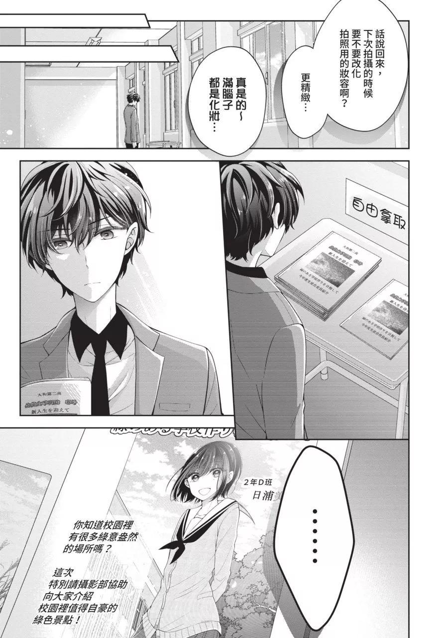 第 97 页