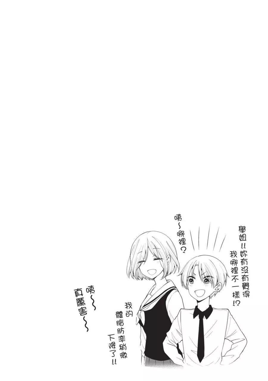 第 98 页