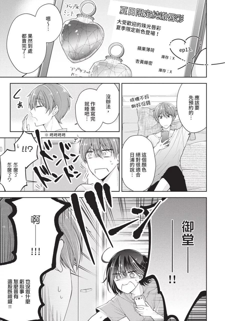 第 99 页